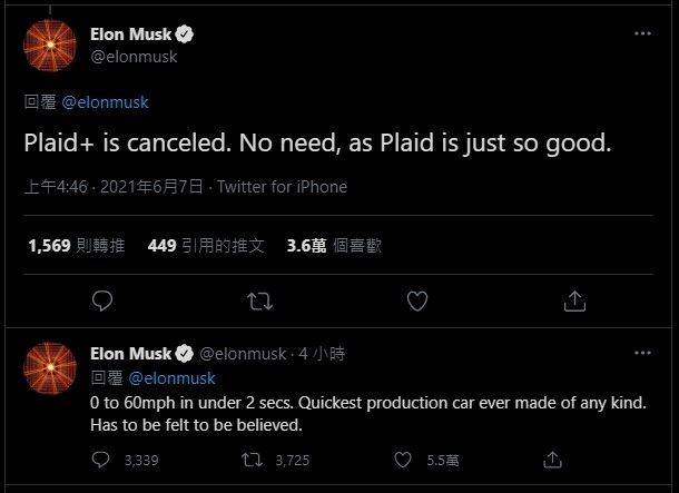 续航太好我们不需要？！Tesla Model S Plaid +惨遭中止计画
