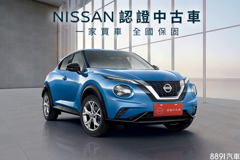 Nissan认证中古车启动 限时换购可享万元购车金