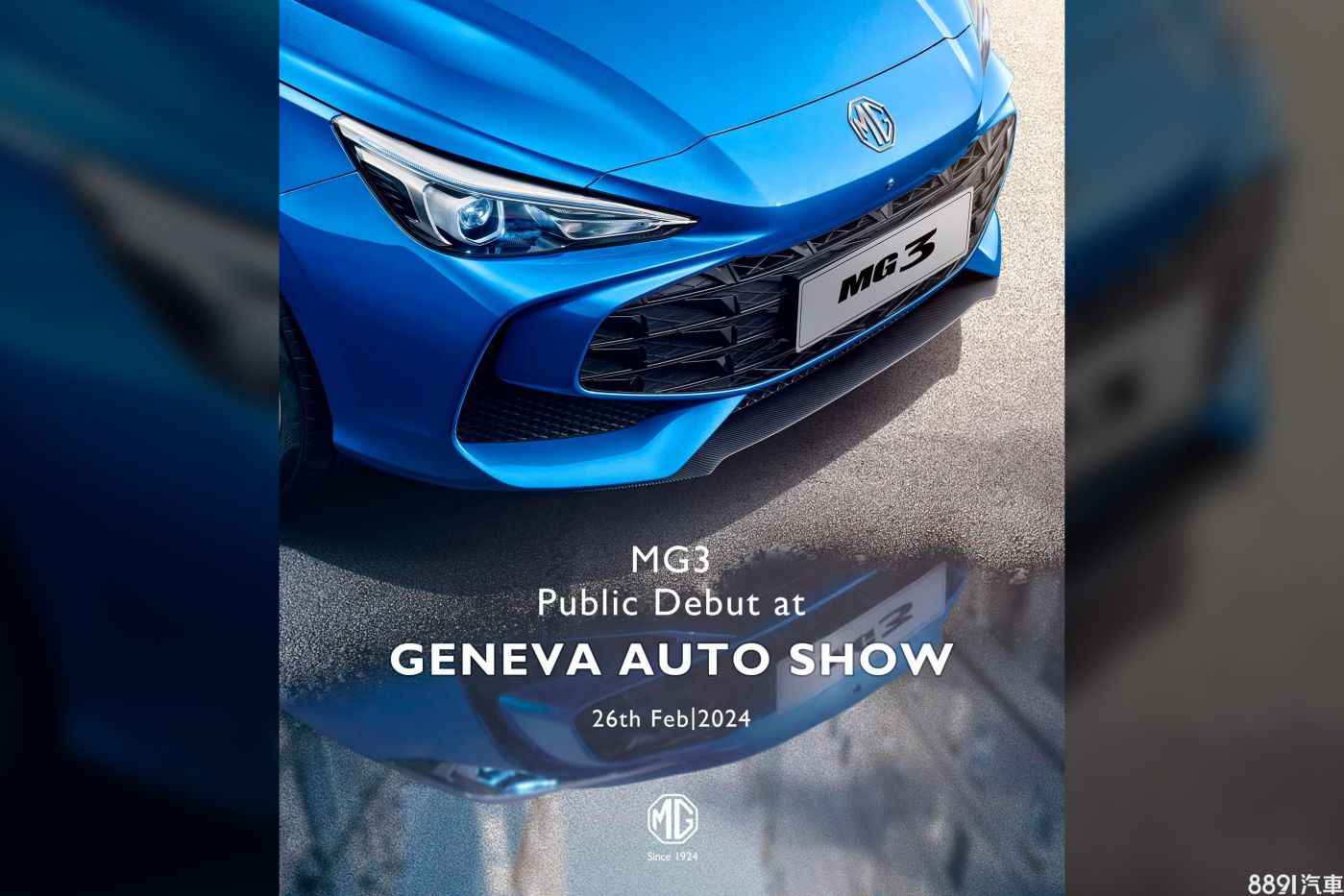 【2024日内瓦车展】新一代MG3内装先公布！预告2/26发表