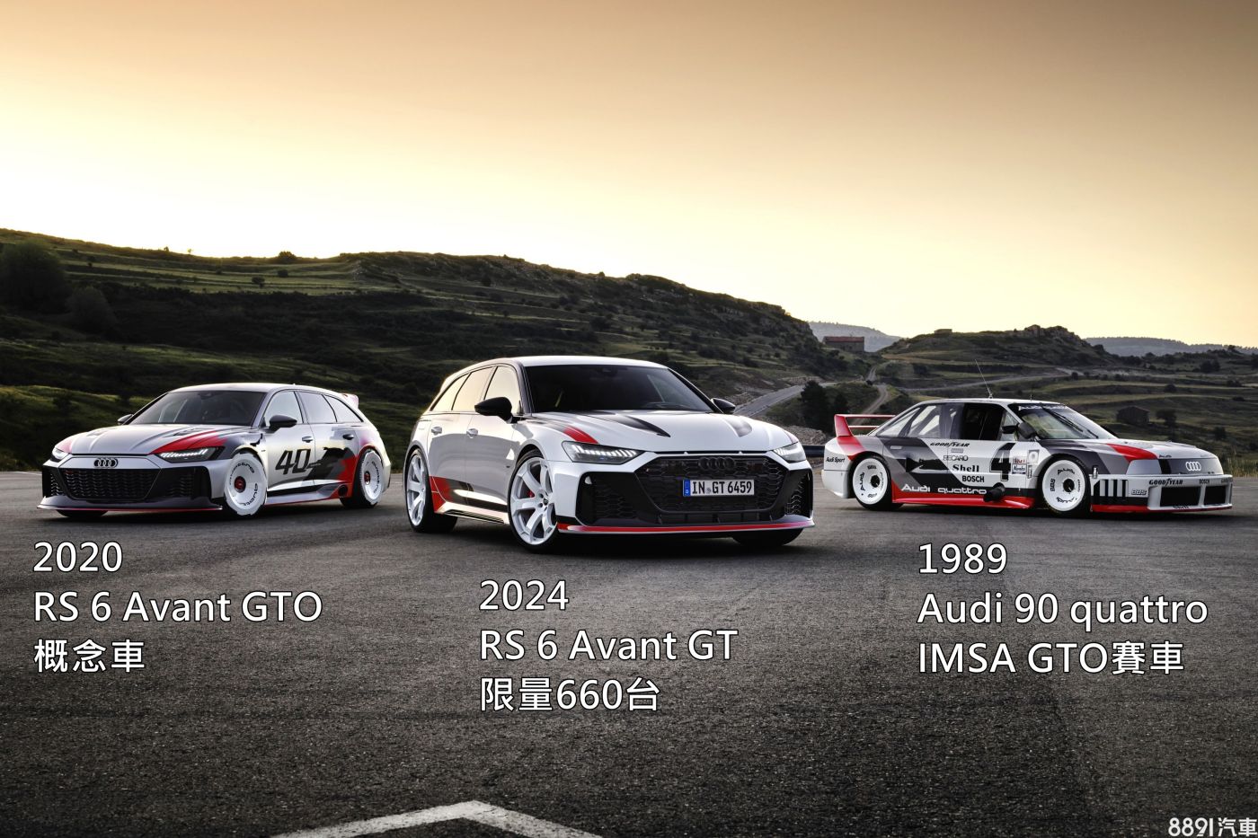 Audi发表限量RS 6 Avant GT！专属设定的最终强化版