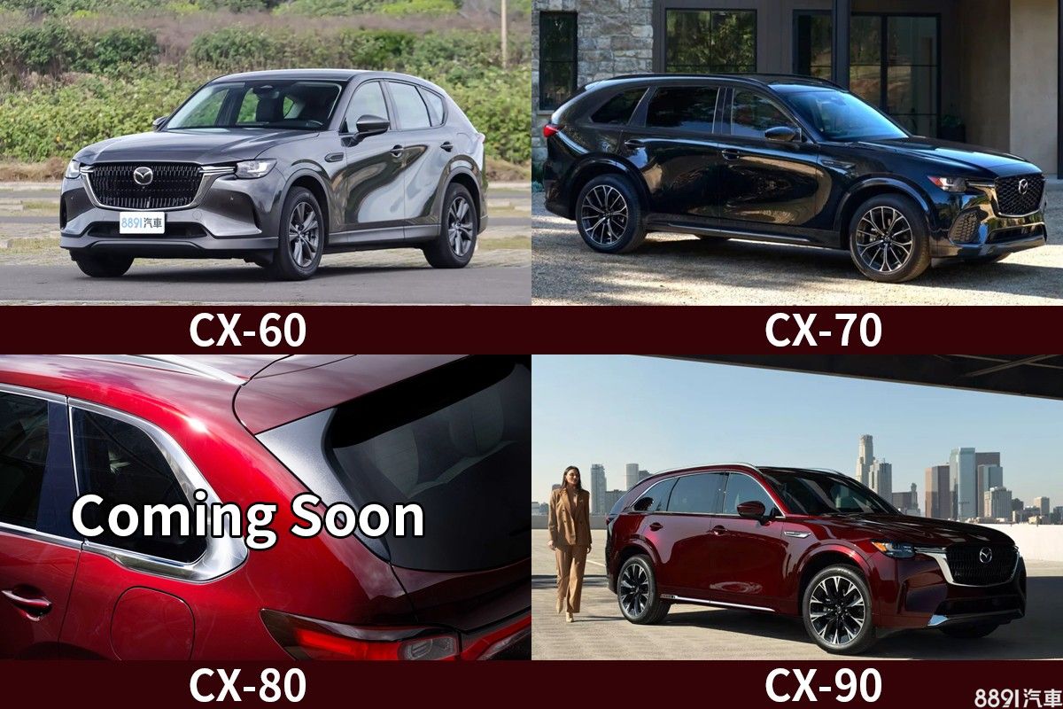 Mazda CX-80释首波预告！4/18日本率先发表
