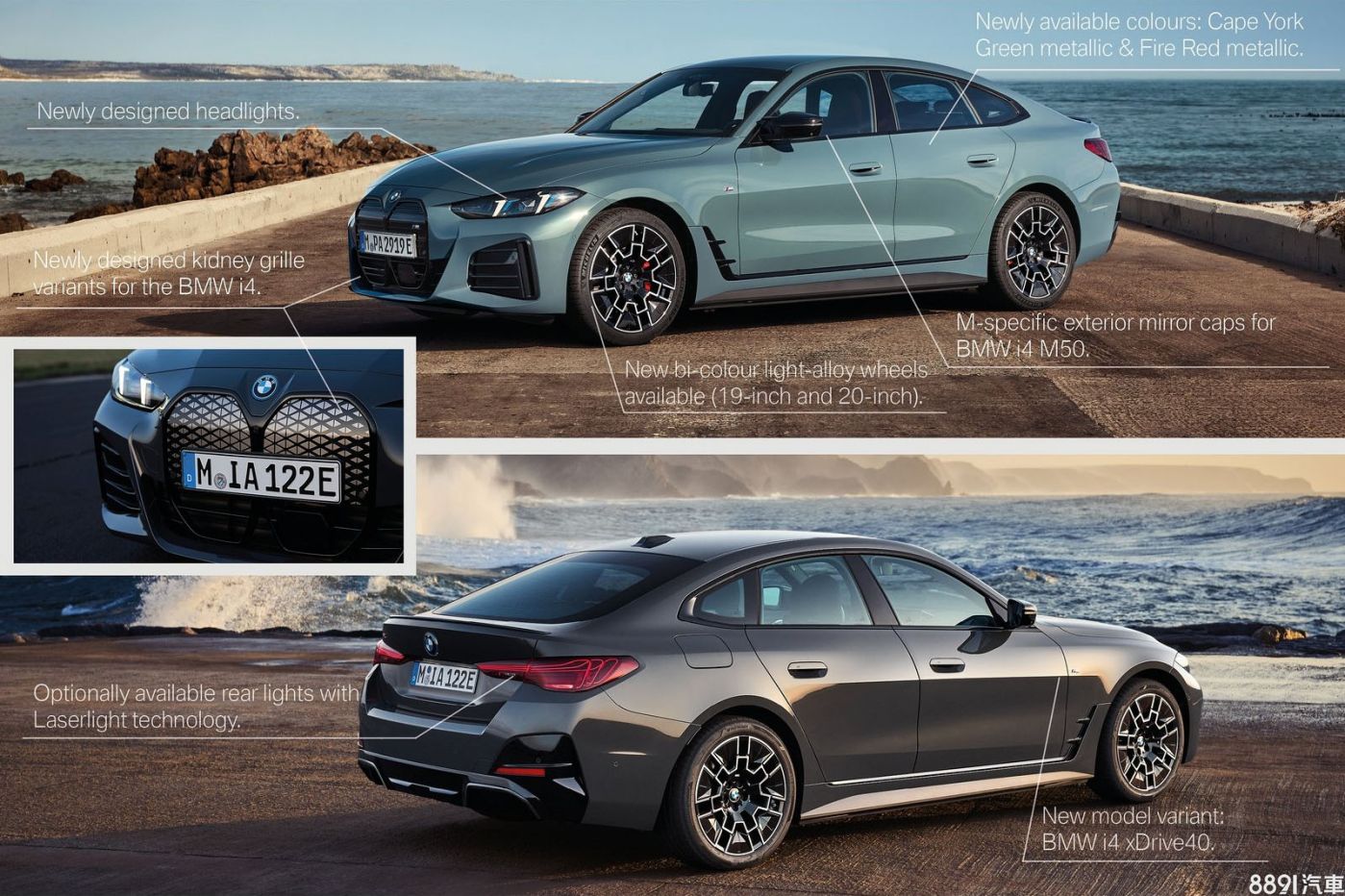 BMW小改款i4、4系列Gran Coupe发表 外观更有型、动力选项更丰富