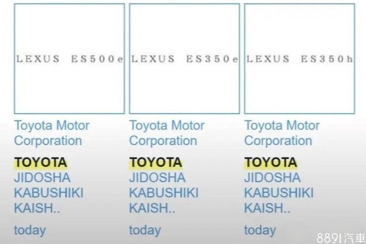 新一代Lexus ES将有电动版？商标注册资讯曝端倪