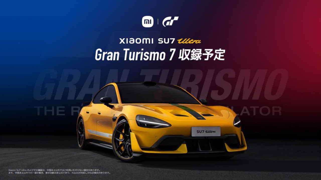 Xiaomi SU7 Ultra 正式驾临 GT7